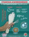 Сушилка для белья Comfort Alumin Lux Настенная 5 нитей 0.5м (алюминий/белый) icon 4