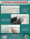 Сушилка для белья Comfort Alumin Lux Настенная 5 нитей 0.5м (алюминий/белый) icon 7