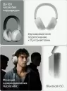 Наушники COMMO Etude (молочный) фото 3