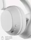 Наушники COMMO ONE 2.0 (белый) фото 4