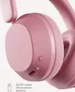 Наушники COMMO ONE 2.0 (розовый) фото 3