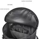 Туристический рюкзак Coyote LEO 28085-B 6312000104A (черный) icon 5
