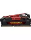 Комплект памяти Corsair Vengeance Pro CMY8GX3M2A2133C9R DDR3 PC3-17066 2x4Gb icon