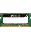 Модуль памяти Corsair CMSO8GX3M2A1333C9 DDR3 PC3-10600 2x4Gb icon