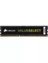 Комплект памяти Corsair Value Select CMV8GX4M1A2133C15 DDR4 PC4-17000 8Gb icon