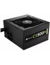 Блок питания Corsair CX500M 500W (CP-9020059-EU) icon