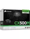 Блок питания Corsair CX500M 500W (CP-9020059-EU) icon 8