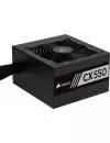 Блок питания Corsair CX550 (CP-9020121-EU) icon 2