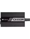 Блок питания Corsair CX650M (CP-9020103-EU) фото 4