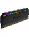 Оперативная память Corsair Dominator Platinum RGB 4x8GB DDR4 PC4-25600 CMT32GX4M4C3200C16 icon 8