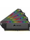 Оперативная память Corsair Dominator Platinum RGB 4x8GB DDR4 PC4-28800 CMT32GX4M4C3600C18 icon