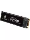 Жесткий диск SSD Corsair Force MP300 (CSSD-F120GBMP300) 120Gb фото 3