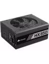 Блок питания Corsair HX850 (CP-9020138-EU) icon