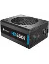 Блок питания Corsair HX850i (CP-9020073-EU) icon