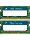 Комплект памяти Corsair MAC Memory CMSA16GX3M2A1600C11 DDR3 PC3-12800 2x8GB icon