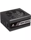 Блок питания Corsair RM550x (CP-9020177-EU) icon