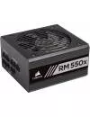 Блок питания Corsair RM550x (CP-9020177-EU) icon 2