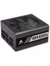 Блок питания Corsair RM650x (CP-9020178-EU) icon 3