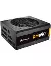 Блок питания Corsair RM850 (CP-9020056-EU) icon 3