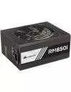 Блок питания Corsair RM850i (CP-9020083-EU) icon