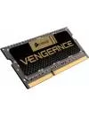 Комплект памяти Corsair Vengeance CMSX16GX3M2B1866C10 DDR3 PC-15000 2x8Gb icon