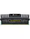 Модуль памяти Corsair Vengeance CMZ16GX3M2A1600C10 DDR3 PC-12800 2x8Gb icon