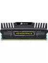 Модуль памяти Corsair Vengeance CMZ8GX3M1A1600C10 DDR3 PC-12800 8Gb icon