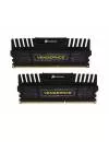 Модуль памяти Corsair Vengeance CMZ8GX3M2A2400C10 DDR3 PC-19200 2x4Gb icon