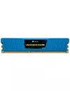 Модуль памяти Corsair Vengeance Low Profile Blue CML8GX3M2A1600C9B DDR3 PC12800 2x4GB icon