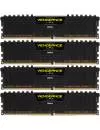 Комплект памяти Corsair Vengeance LPX 4x16GB DDR4 PC4-19200 (CMK64GX4M4A2400C14) icon