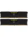 Комплект памяти Corsair Vengeance LPX CMK16GX4M2A2400C16 DDR4 PC4-19200 2*8Gb icon