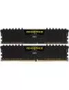 Комплект памяти Corsair Vengeance LPX Black 2x8GB DDR4 PC4-21300 CMK16GX4M2A2666C16 icon