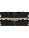 Комплект памяти Corsair Vengeance LPX CMK32GX4M2D3200C16 DDR4 PC4-25600 2x16Gb icon