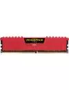 Комплект памяти Corsair Vengeance LPX Red CMK16GX4M2A2666C16R DDR4 PC4-21300 2х8Gb icon