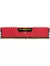 Комплект памяти Corsair Vengeance LPX Red CMK16GX4M2B3000C15R DDR4 PC4-24000 2х8Gb icon