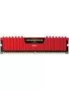 Модуль памяти Corsair Vengeance LPX Red CMK4GX4M1A2400C14R DDR4 PC4-19200 4Gb icon