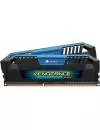 Комплект памяти Corsair Vengeance Pro CMY8GX3M2A1600C9B DDR3 PC3-12800 2x4Gb  icon