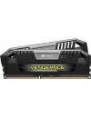 Комплект памяти Corsair Vengeance Pro CMY8GX3M2A1866C9 DDR3 PC3-15000 2x4Gb  icon