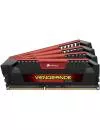 Комплект памяти Corsair Vengeance Pro Red CMY32GX3M4A1600C9R DDR3 PC-12800 4x8Gb icon