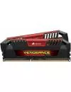 Комплект памяти Corsair Vengeance Pro Red CMY8GX3M2A1600C9R DDR3 PC-19200 2x4Gb icon