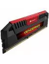 Комплект памяти Corsair Vengeance Pro Red CMY8GX3M2A1600C9R DDR3 PC-19200 2x4Gb фото 2