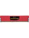 Модуль памяти Corsair Vengeance Red CML4GX3M1C1600C9R DDR3 PC-12800 4Gb icon