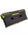 Комплект памяти Corsair Vengeance RGB CMR16GX4M2E4266C19 DDR4 PC4-34100 2x8Gb фото 12
