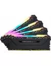 Оперативная память Corsair Vengeance RGB PRO 4x8ГБ DDR4 3200 МГц CMW32GX4M4C3200C16 icon