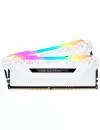 Комплект памяти Corsair Vengeance RGB PRO CMW16GX4M2C3000C15W DDR4 PC4-24000 2x8Gb icon