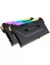 Комплект памяти Corsair Vengeance RGB PRO CMW32GX4M2C3000C15 DDR4 PC4-24000 2x16Gb фото 4