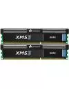 Модуль памяти Corsair XMS3 CMX16GX3M2A1600C11 DDR3 PC12800 2x8Gb icon