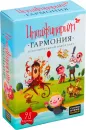 Дополнение Cosmodrome Games Имаджинариум. Гармония (52076) icon