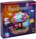 Настольная игра Cosmodrome Games Имаджинариум. Мультивселенная 52367 icon