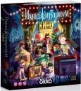 Настольная игра Cosmodrome Games Имаджинариум Кино icon